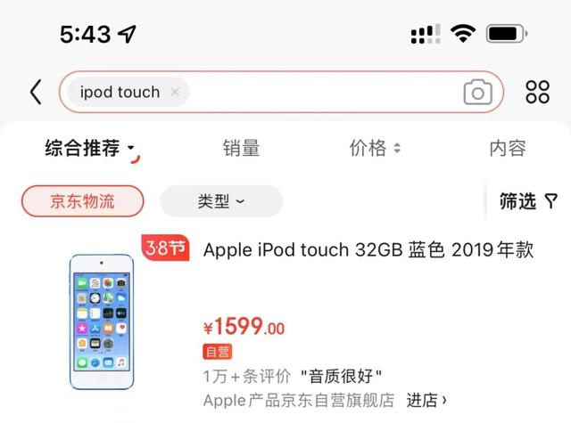 ios最贵app（ios最贵的几款付费软件）