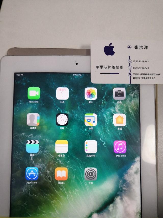 ipad4触摸屏失灵修复小技巧