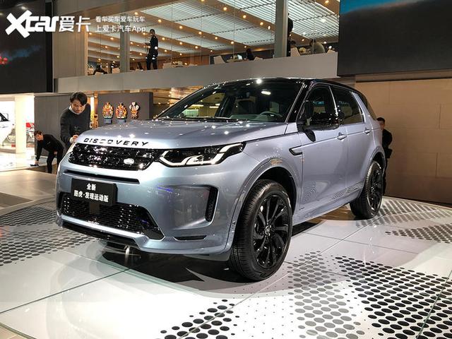 路虎发现神行2016款2.0T什么价格