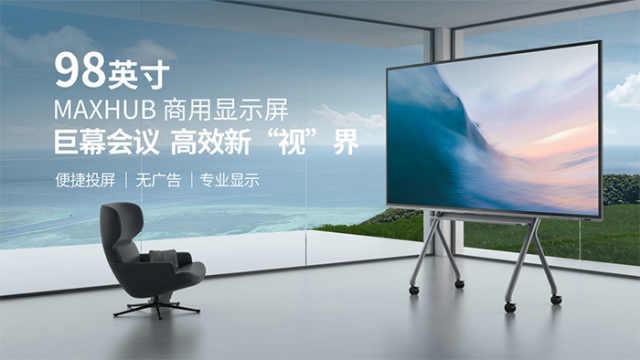 什么品牌的电视适合会议室用（会议室采用投影仪或液晶电视哪个效果好）
