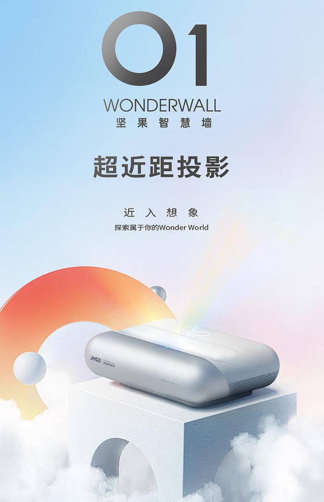 超短焦投影仪和中长焦投影仪比较（家用投影仪长焦的好还是超短焦的好）