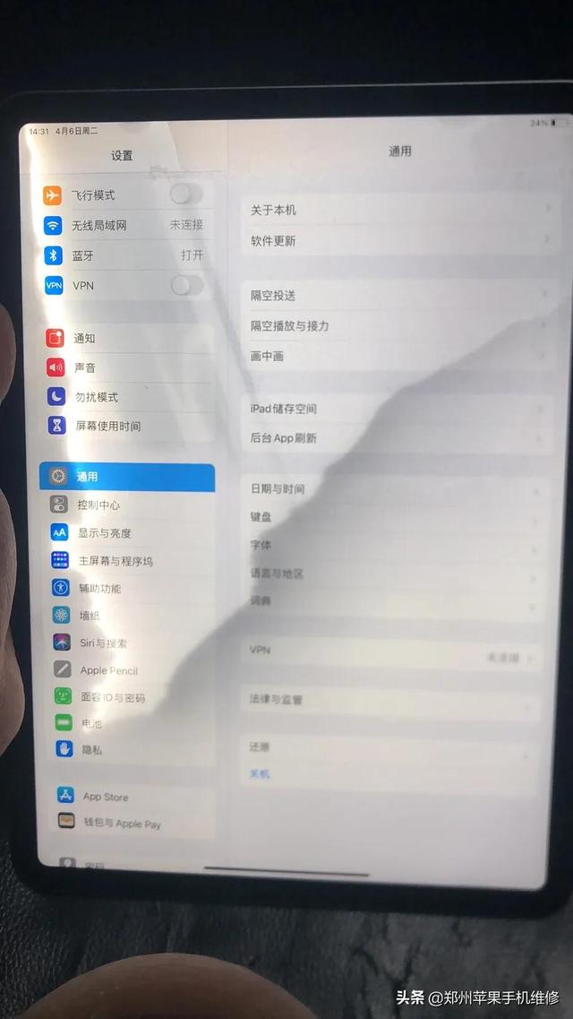 ipad屏幕有水印是不是必须换了