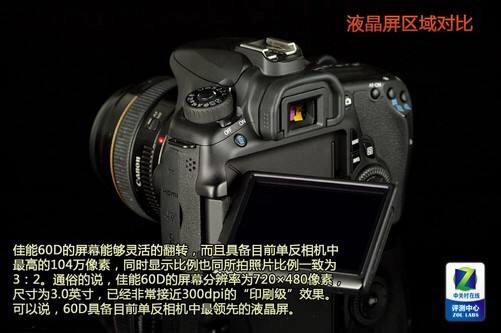 佳能相机eos60d使用教程