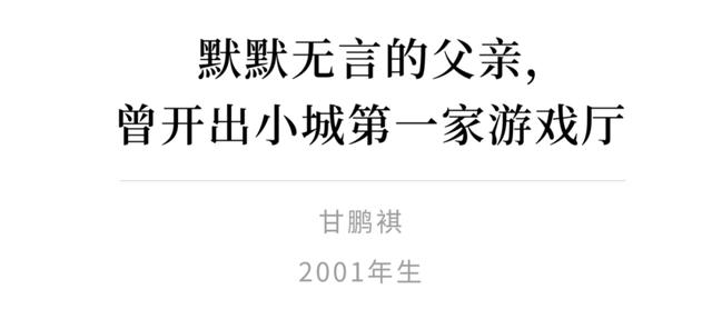 清华北大学生从小就是学霸吗（不是每一个清华北大学生出来都很优秀）