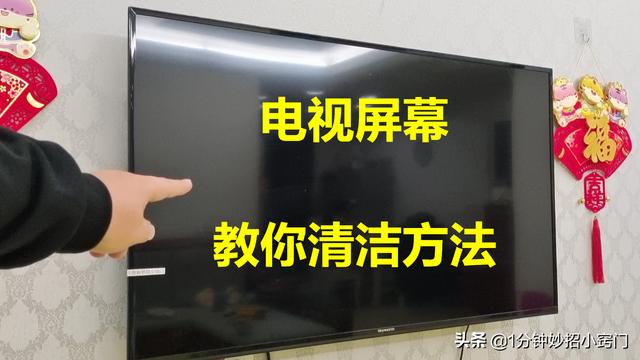 电视灰尘怎么擦才能擦的干净（电视柜上的灰尘怎么能擦干净）