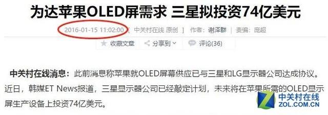 iphonexlcd屏幕和oled屏幕有什么区别