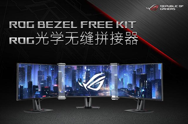 无缝拼接液晶屏多少钱（一块55寸液晶拼接屏大概多钱）