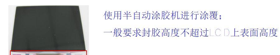lcm模组通常由哪些模块配合组成（lcm模组通常由哪些模块配合组成显示屏CTP）