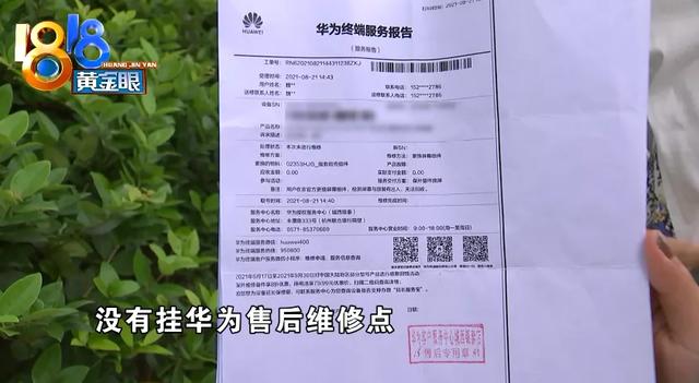 外面手机维修店换屏幕是原装的吗