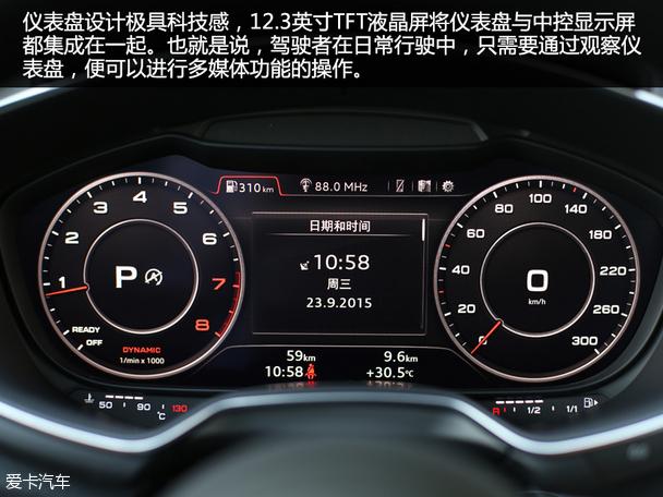 奥迪爱卡汽车（奥迪爱卡汽车移动版）