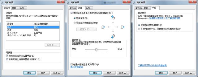 汉王手写液晶屏怎么用（汉王激光笔怎么连接电脑）
