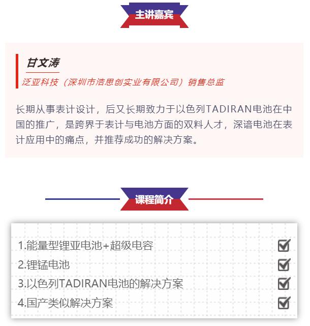 天然气表 液晶屏（天然气表液晶屏上显示的数字是什么意思）