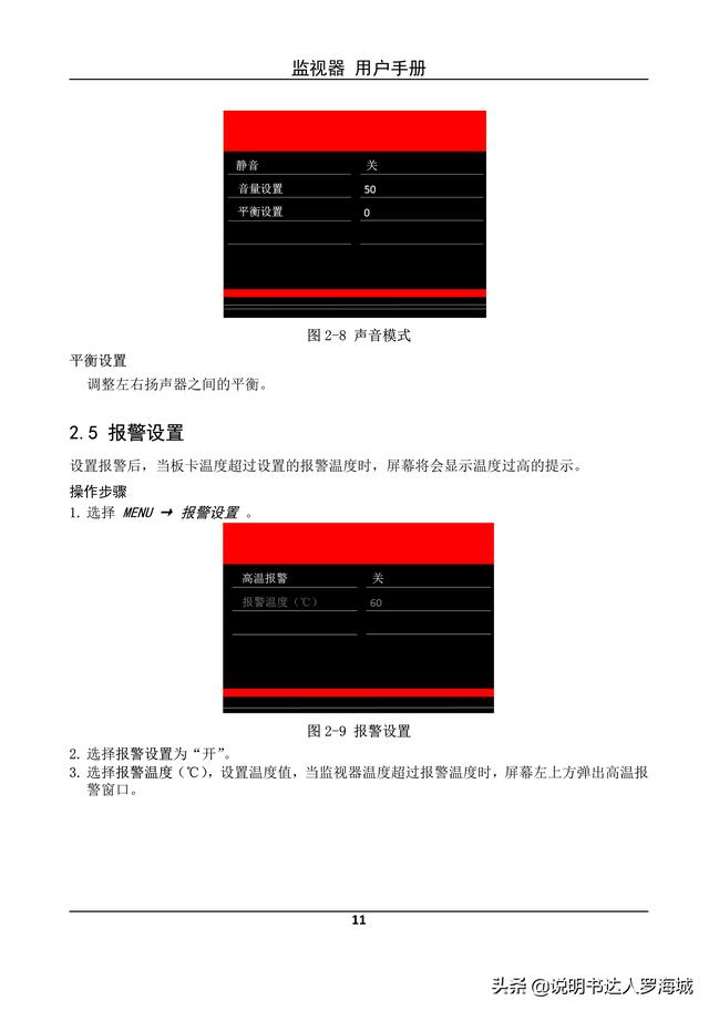 海康威视摄像头价格表2DE-5184
