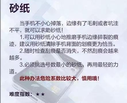 液晶屏划痕修复（液晶屏划痕修复用什么牌子好）