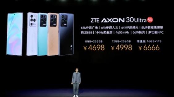 中兴天机axon20用的哪家屏幕