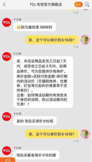 tcl电视液晶屏坏屏什么现象