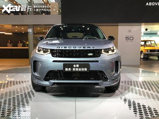 路虎发现神行2016款2.0T什么价格