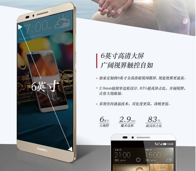 ips与负向液晶屏（ips屏幕和液晶屏幕区别）