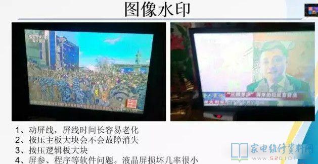 创维液晶电视机故障维修大全（创维液晶电视开不了机是怎么回事 如何维修）