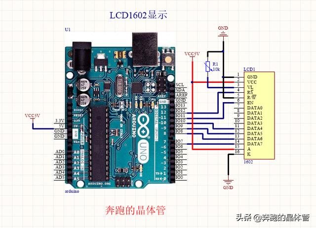 1602液晶模块不显示数字是什么原因（1602液晶显示器显示乱码问题）