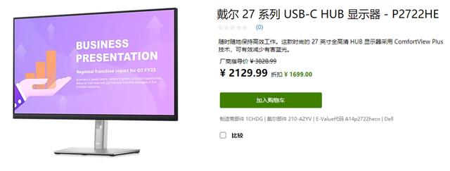 笔记本液晶屏多少钱（笔记本电脑液晶屏幕多少钱）
