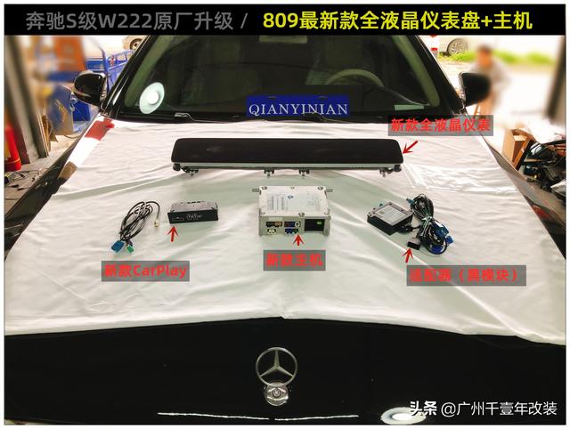 奔驰c260改装液晶仪表盘（16款奔驰c200改液晶仪表盘）