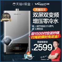 2019李佳琦双十一卖了多少钱