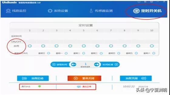 led显示屏黑屏小块什么原因