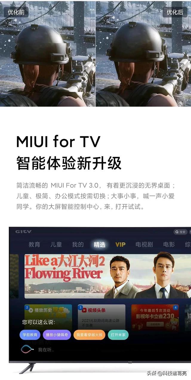 液晶屏的尺寸规格（液晶显示屏尺寸规格表）