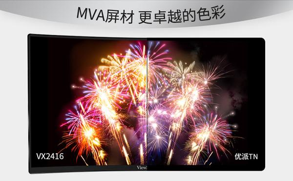 优派vx2420和vx2480