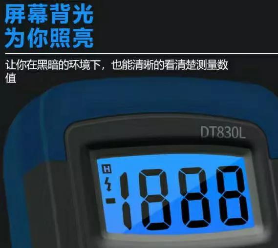 智能数字自动万用表怎么使用（智能数字万用表的使用方法图解）