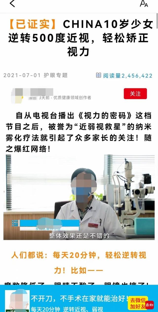 网络手机app中的涉黄网站是非法的