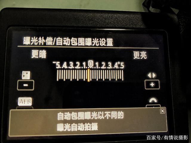 单反相机曝光时间怎么设置（佳能相机曝光时间怎么设置）