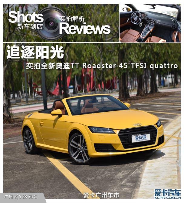奥迪爱卡汽车（奥迪爱卡汽车移动版）