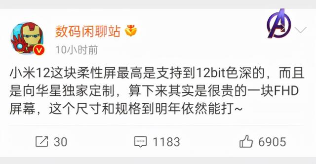 负向液晶屏 小米（小米负一屏怎么不显示）