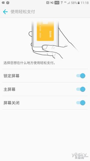 三星c5液晶屏多少钱（三星c5屏幕总成多少钱）
