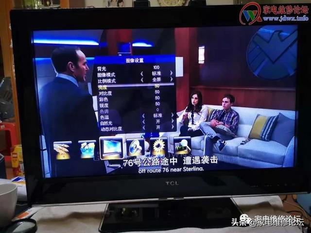 tcl液晶屏坏了（TCl液晶屏坏了包装盒没了怎么拿去修）