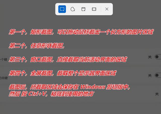 电脑怎么截图?电脑截图的五大方法（电脑怎么截图五种常用方法）