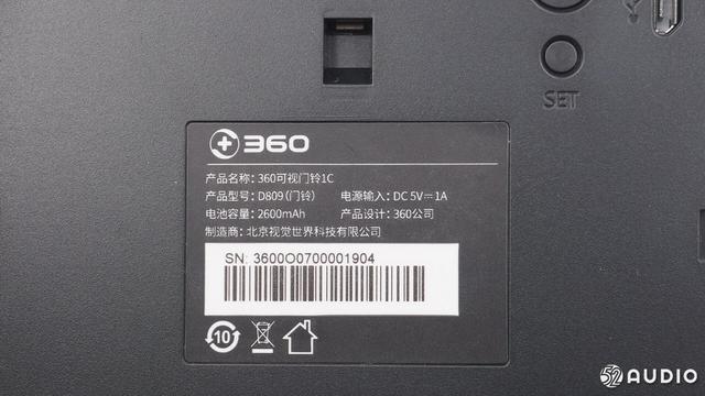360可视门铃强拆报警怎么设置（360智能门铃强拆报警在哪里设置）
