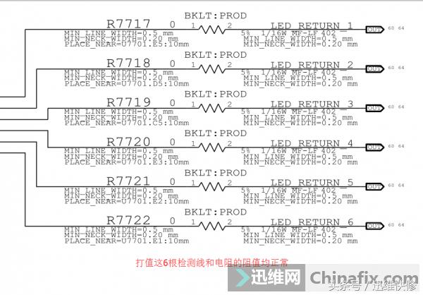 iphone7进水屏幕不亮 但是有反应 怎么办