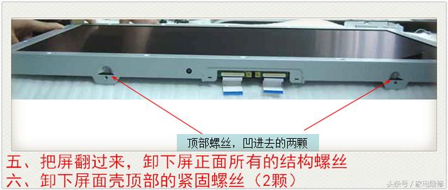 液晶显示器背光灯管更换教程（显示器led背光灯的维修方法）