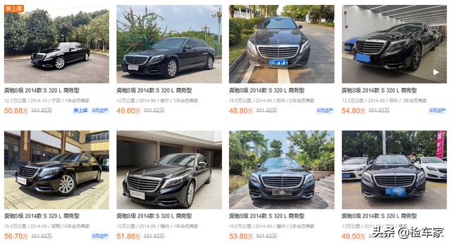 奔驰s320跑婚庆一趟多少钱（婚庆公司奔驰s300多少钱一天）
