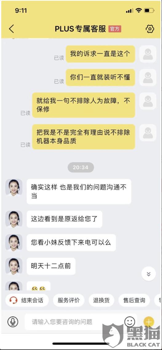 苹果液晶屏更换价格（苹果屏幕液晶坏了换屏幕多少钱）