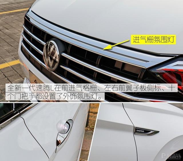大众速腾和现代名图家用哪个好?（大众速腾与现代名图哪款值得入手）