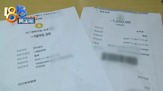 外面手机维修店换屏幕是原装的吗