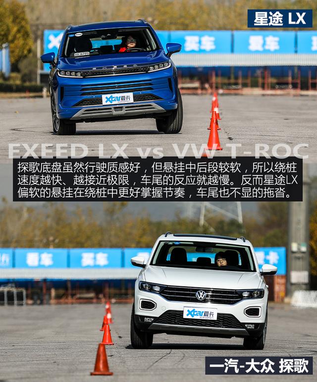 一汽大众suv车型探歌怎么样（一汽大众suv车型探歌图片）