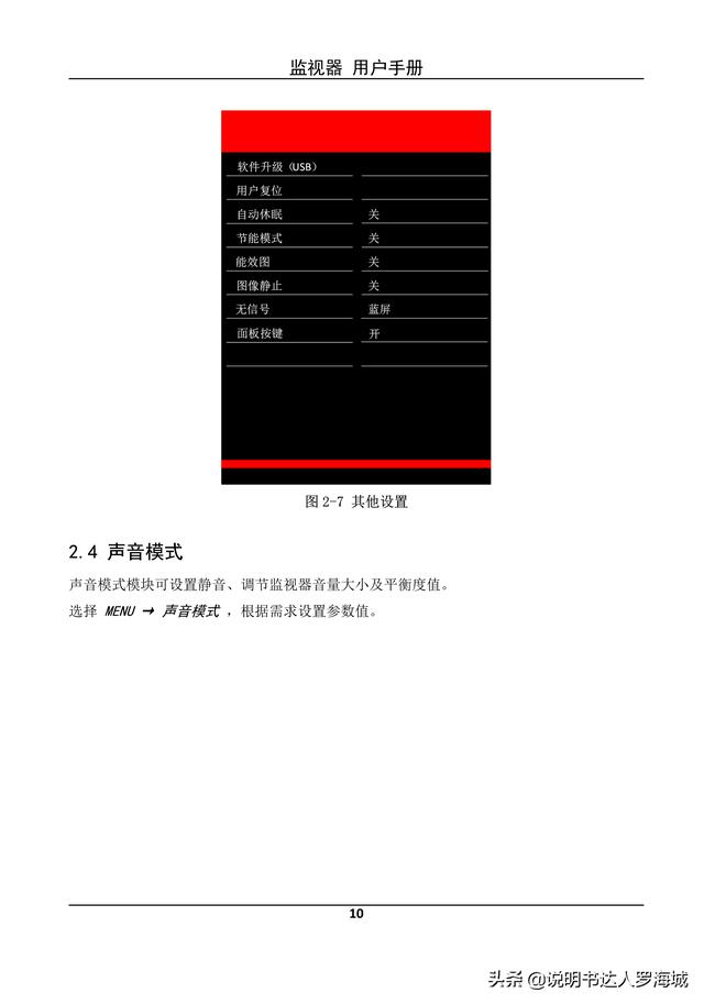 海康威视摄像头价格表2DE-5184