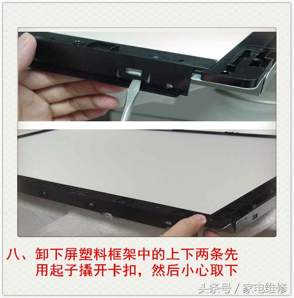 液晶显示器背光灯管更换教程（显示器led背光灯的维修方法）