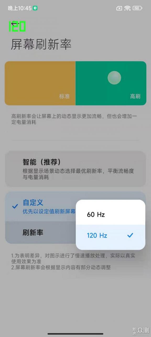 12寸液晶屏尺寸（12英寸显示屏是多少厘米）
