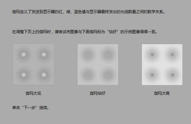 显示器的色彩怎么校正?（显示颜色校准无法校准所选的显示器）
